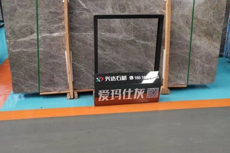 愛馬仕灰大板