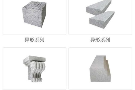 異型