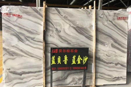 藍金沙大板