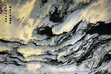SH-006
