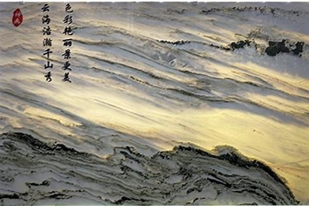 SH-005