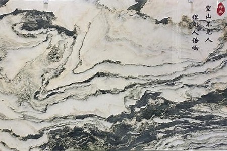 SH-001