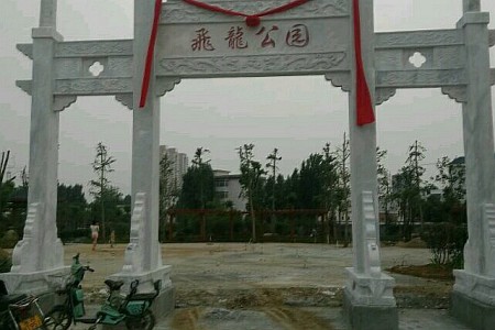 牌坊