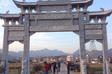 牌坊