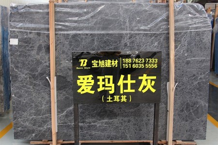 愛馬仕灰