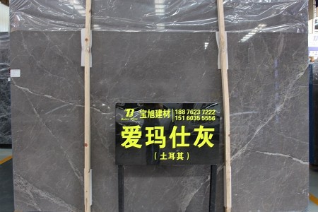 愛馬仕灰