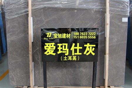 愛馬仕灰