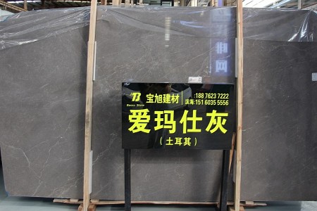 愛馬仕灰