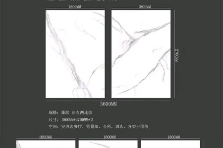 160魚肚白