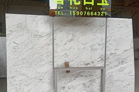 翡翠白大板
