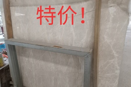 閃電灰大板