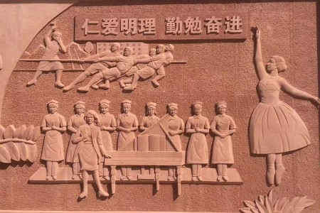 浮雕/雕刻
