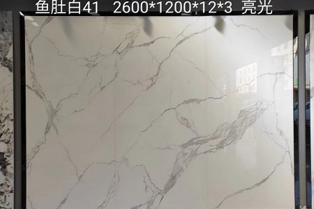 巖板