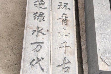 浮雕