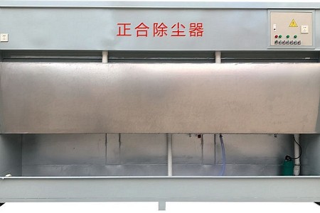ZH 除塵器