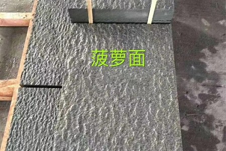 青石菠蘿面