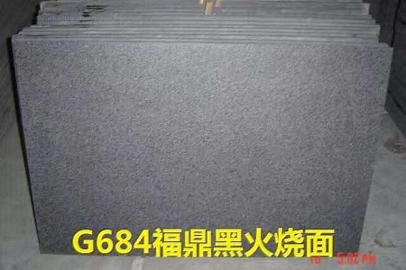 福鼎黑火燒面