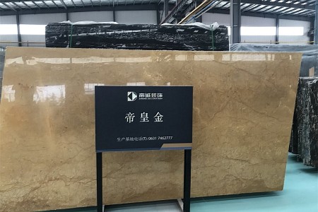 帝皇金