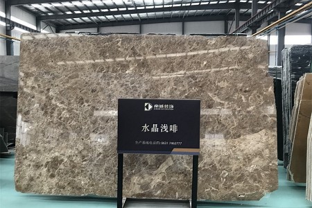 水晶淺啡