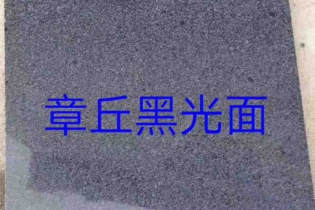 章丘黑山東芝麻黑