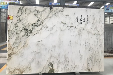 山水畫大板
