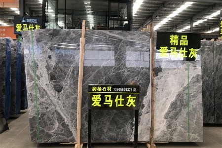 愛馬仕灰大板