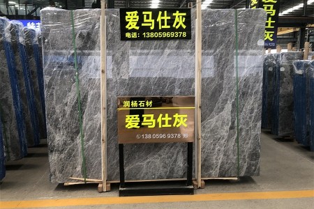 愛馬仕灰大板