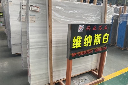 維納斯白大板