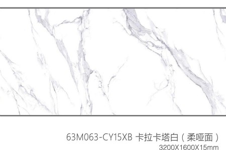 卡拉卡塔白