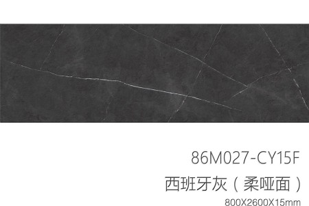 西班牙灰