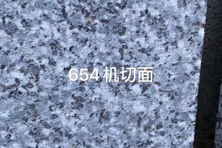 江西芝麻黑機(jī)切面