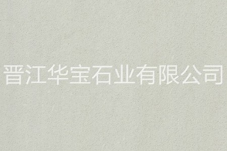 華寶高性能無機(jī)石 AIS-121