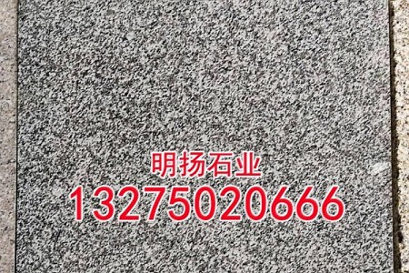 G688深灰麻光面