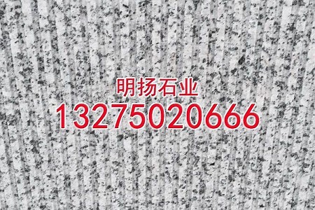 芝麻灰拉絲面
