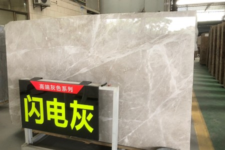 閃電灰