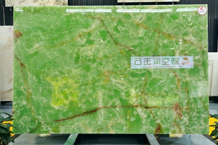 阿富汗冰青玉