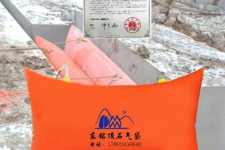 頂石氣袋