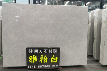 雅柏白大板