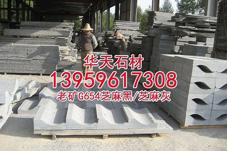 老礦g654芝麻黑欄桿石欄桿雕刻欄桿石雕橋欄定制