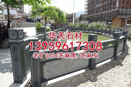 老礦g654芝麻黑欄桿石欄桿雕刻欄桿石雕橋欄定制