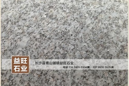 小冰花火燒面