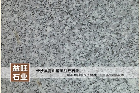 小冰花