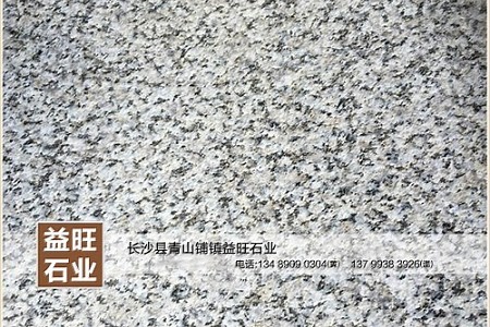 小冰花荔枝面