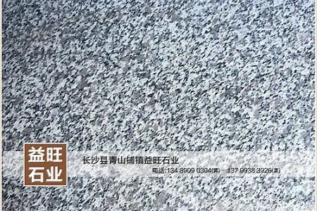 小冰花