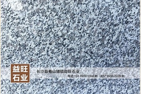 小冰花