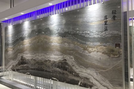 庫里藍