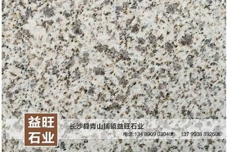 黃金麻淺黃