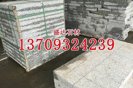 路沿石