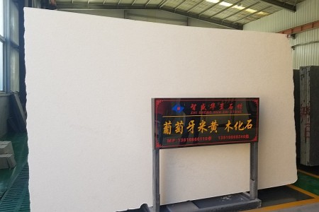 葡萄牙米黃大板