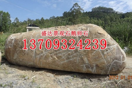 噸位風(fēng)景石 景觀石 廠家直供 刻字園林景觀石 各種規(guī)格供應(yīng)